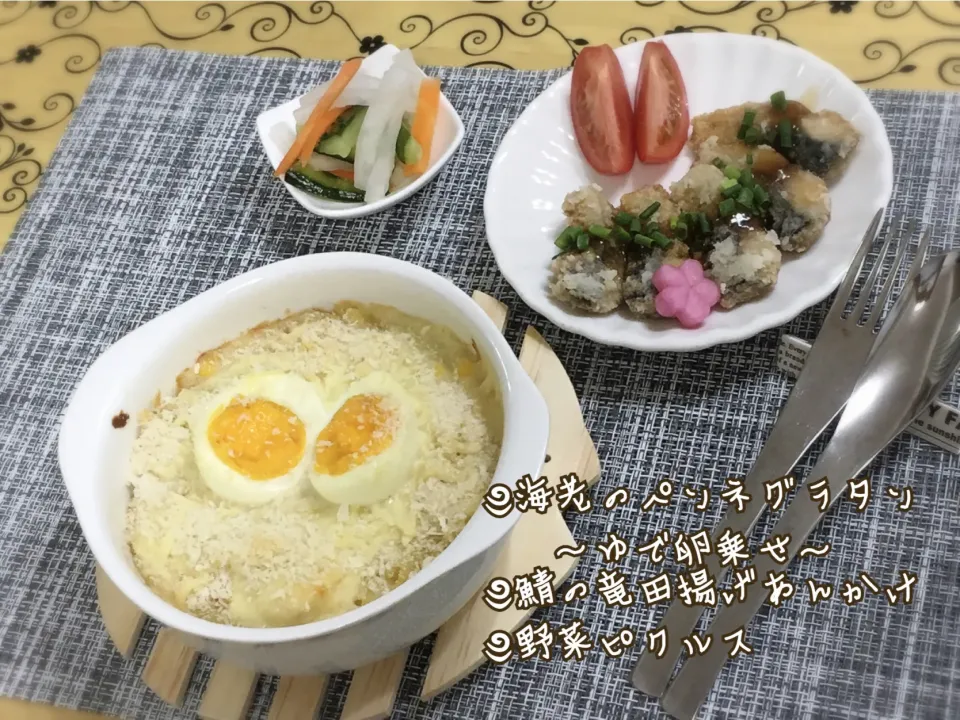 ペンネグラタン～夕飯|チムニーさん