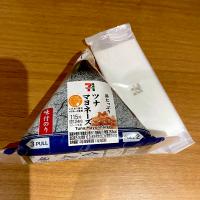 Simple dish, 7-11 onigiri, i miss it, ツナマヨ