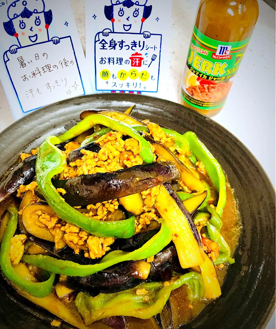 ジャマイカジャークソースで夏野菜と挽肉のピリ辛炒め♪|笙　みかんさん