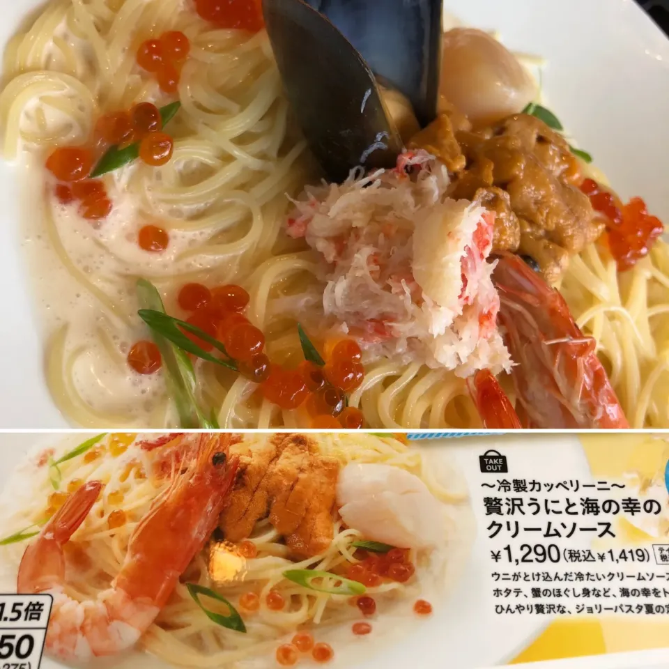 Snapdishの料理写真:夏の定番　ジョリーパスタ　冷製パスタ１|Hiro Yanさん