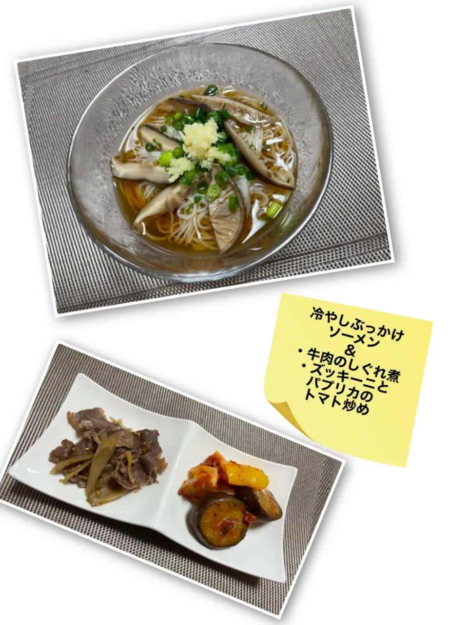 Snapdishの料理写真:冷やしぶっかけソーメン|クローバーさん