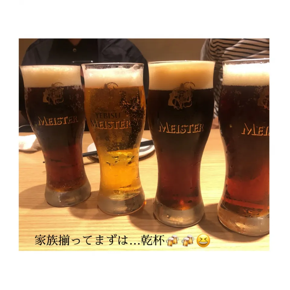 Snapdishの料理写真:猛暑🌞💦💦まずは乾杯🍻🍻😆|じゅんさん