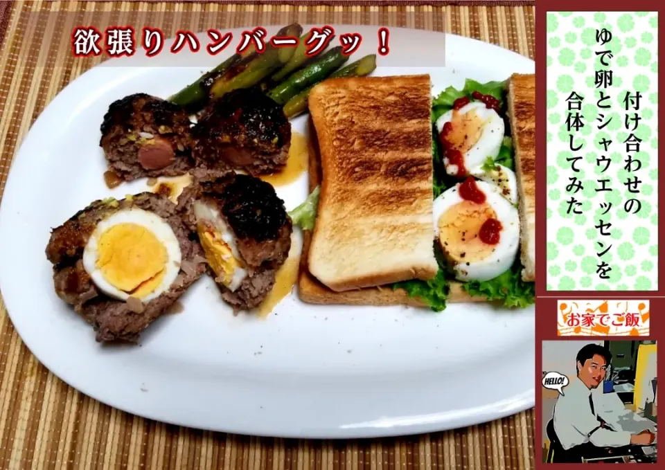 Snapdishの料理写真:欲張りハンバーグ|ランさん