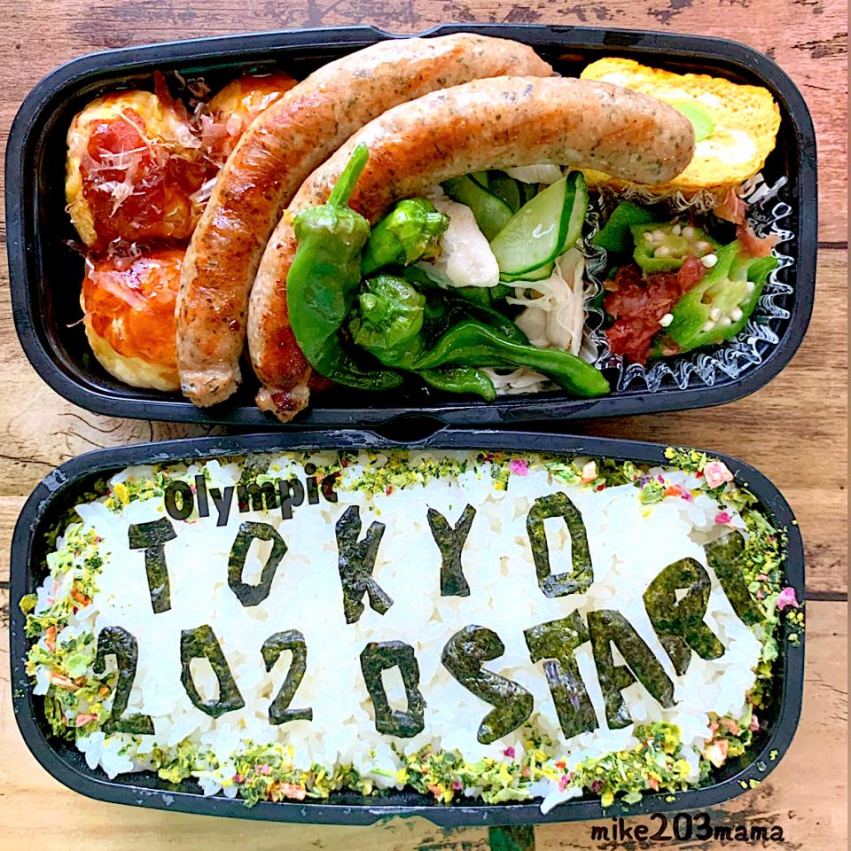 旦那弁当