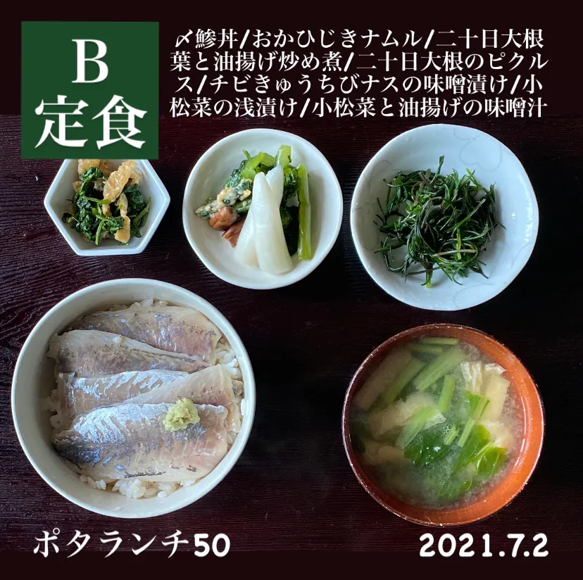 Snapdishの料理写真:昼ごはん☀️☀️☀️断酒813日目|ぽんたさん