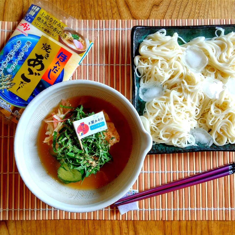 冷やしみそ汁はじめました。