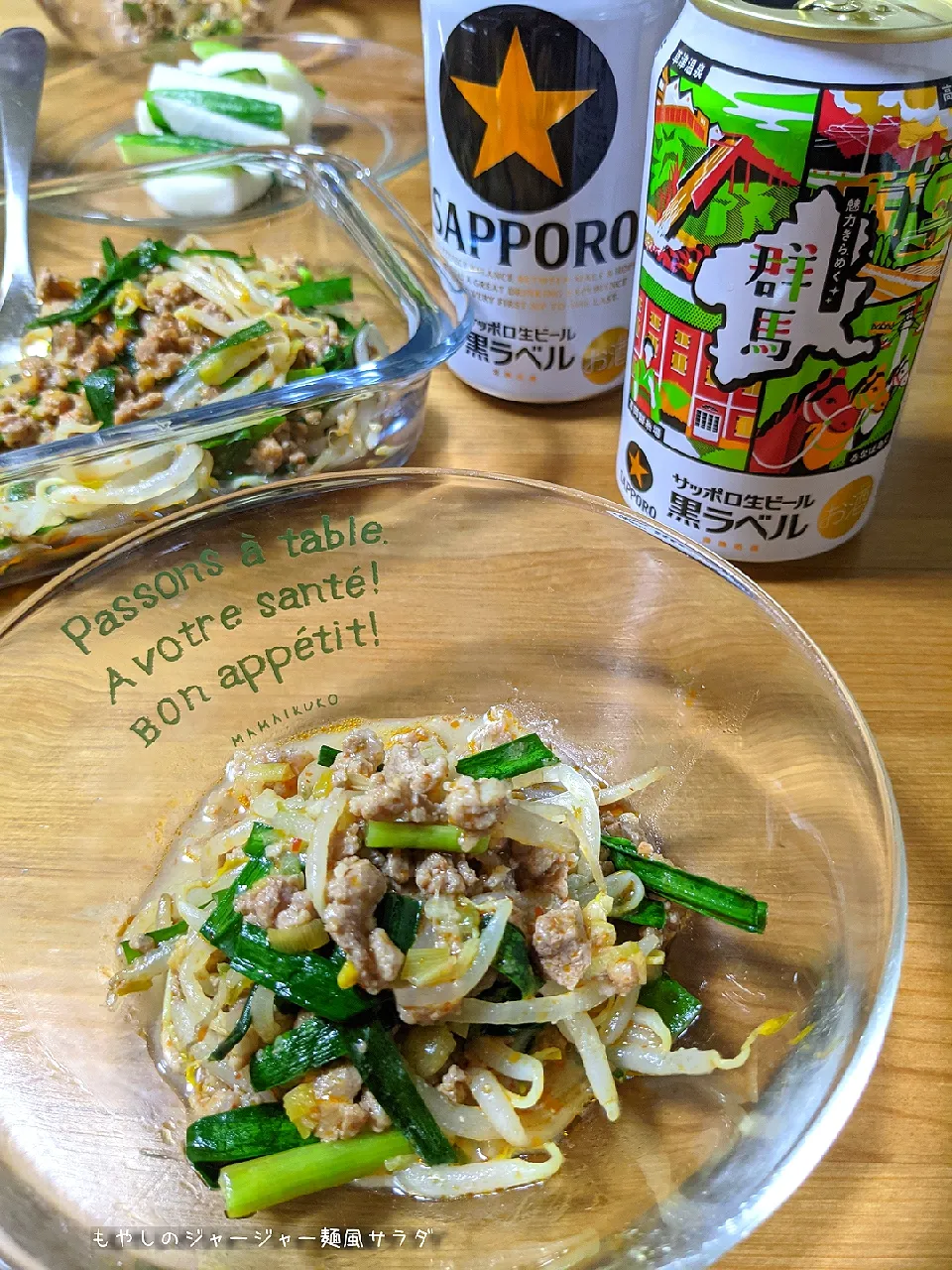 Snapdishの料理写真:もやしのジャージャー麺風サラダ♡|U-YUKIさん