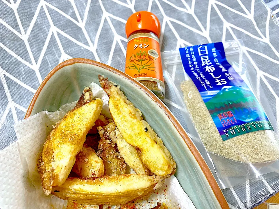 祖父のじゃがいもで🥔米油ポテト🍟羅臼昆布しおとクミンで😌|1614さん