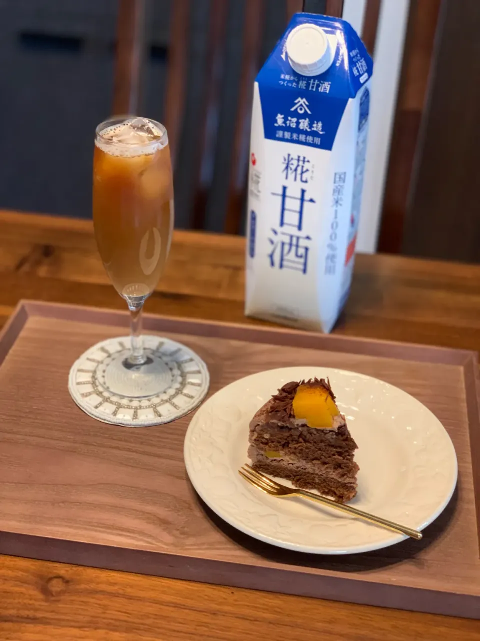 カフェ甘酒ラテとチョコレートケーキ|あいさん