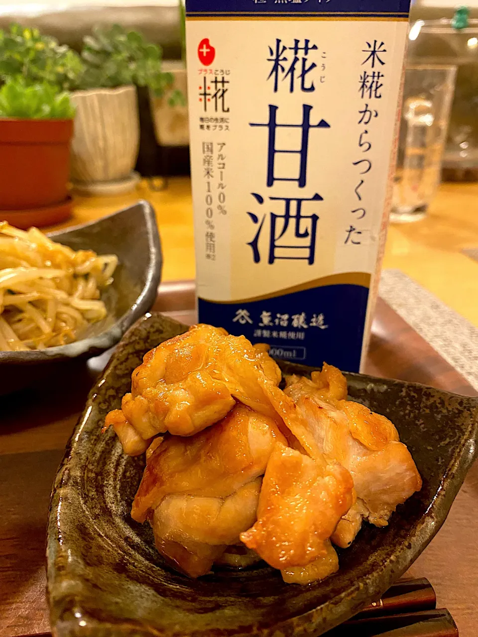 甘酒おかず部(*≧∀≦*)|tomoさん