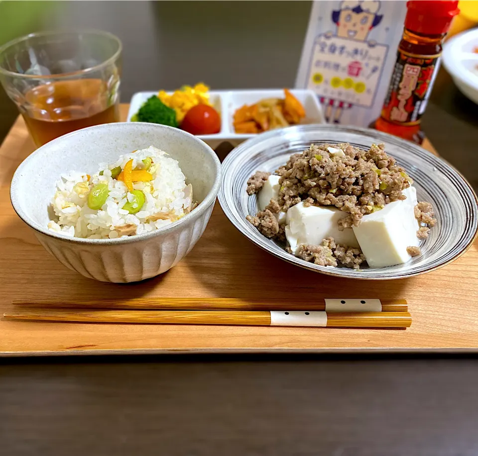 肉味噌奴　枝豆ツナごはん　かぼちゃサラダ　きんぴらレンコン|ちぐあささん