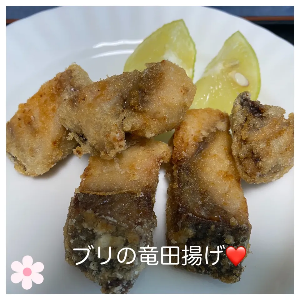 ブリの竜田揚げ❤️|いのっちさん