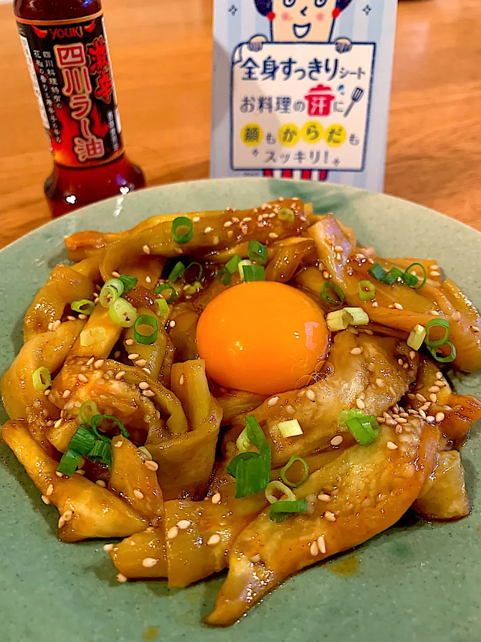 いちごさんの料理 あんみっちゃんさんの料理 ✓ご飯もビールも進んじゃう♬なすのユッケ|いちごさん