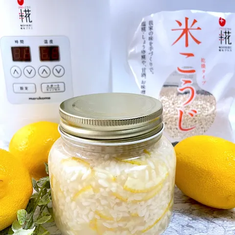 「プラス糀 米こうじ」を使ってみたSnapdishの料理・レシピ写真:レモン麹です〜🍋