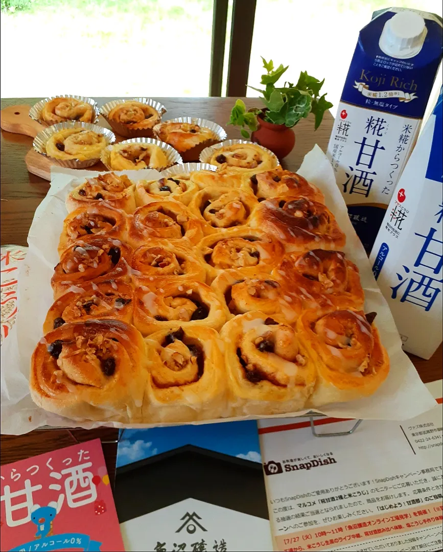 モニター当選ありがとうございます🎶
糀甘酒入りのシナモンロール焼きました！|fumfumさん