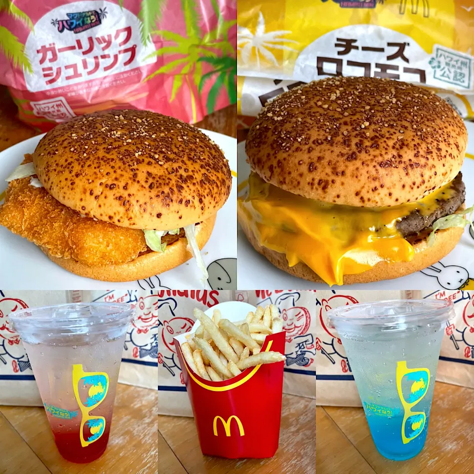 ガーリックシュリンプバーガー🍤🍔　チーズロコモコバーガー🍔🧀　マックフィズ🥤太陽のカシス&オレンジ🍊　マックフィズ🥤渚のブルーハワイ　ポテト🍟L|るみおんさん