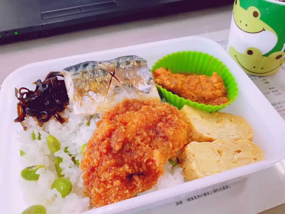 俺の弁当|おぞもじさん