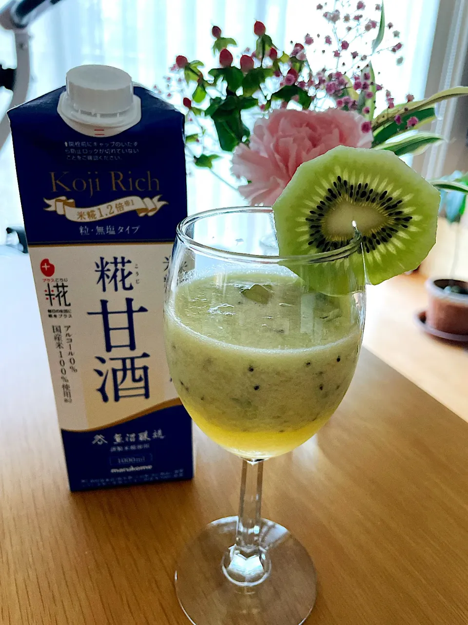 キウイ🥝の甘酒スムージー|Mikaさん