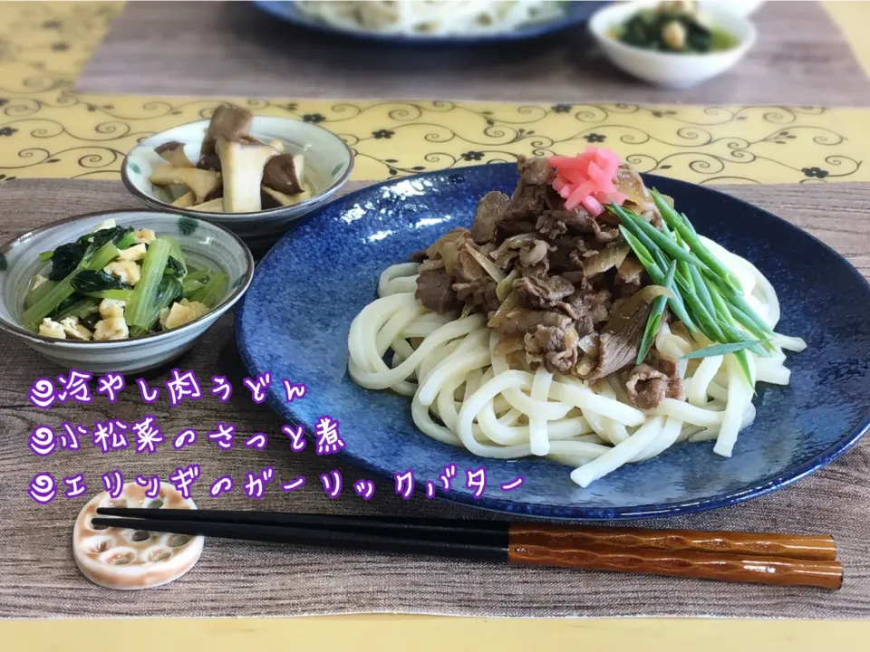 冷やし肉うどん～ランチ|チムニーさん