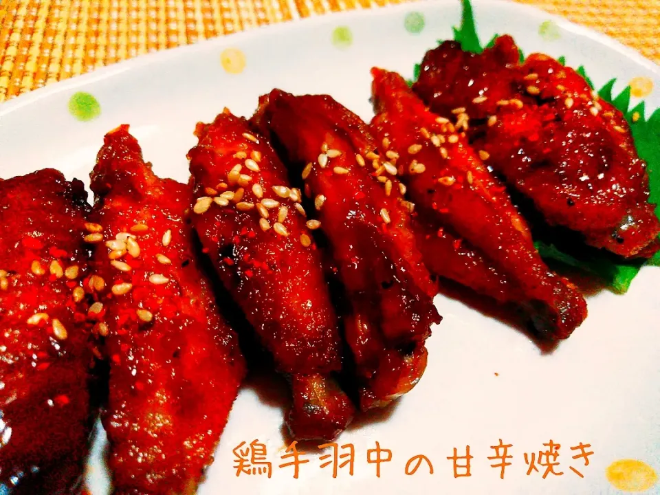 指まで舐めたい♬鶏手羽中の甘辛焼き|あんみっちゃんさん