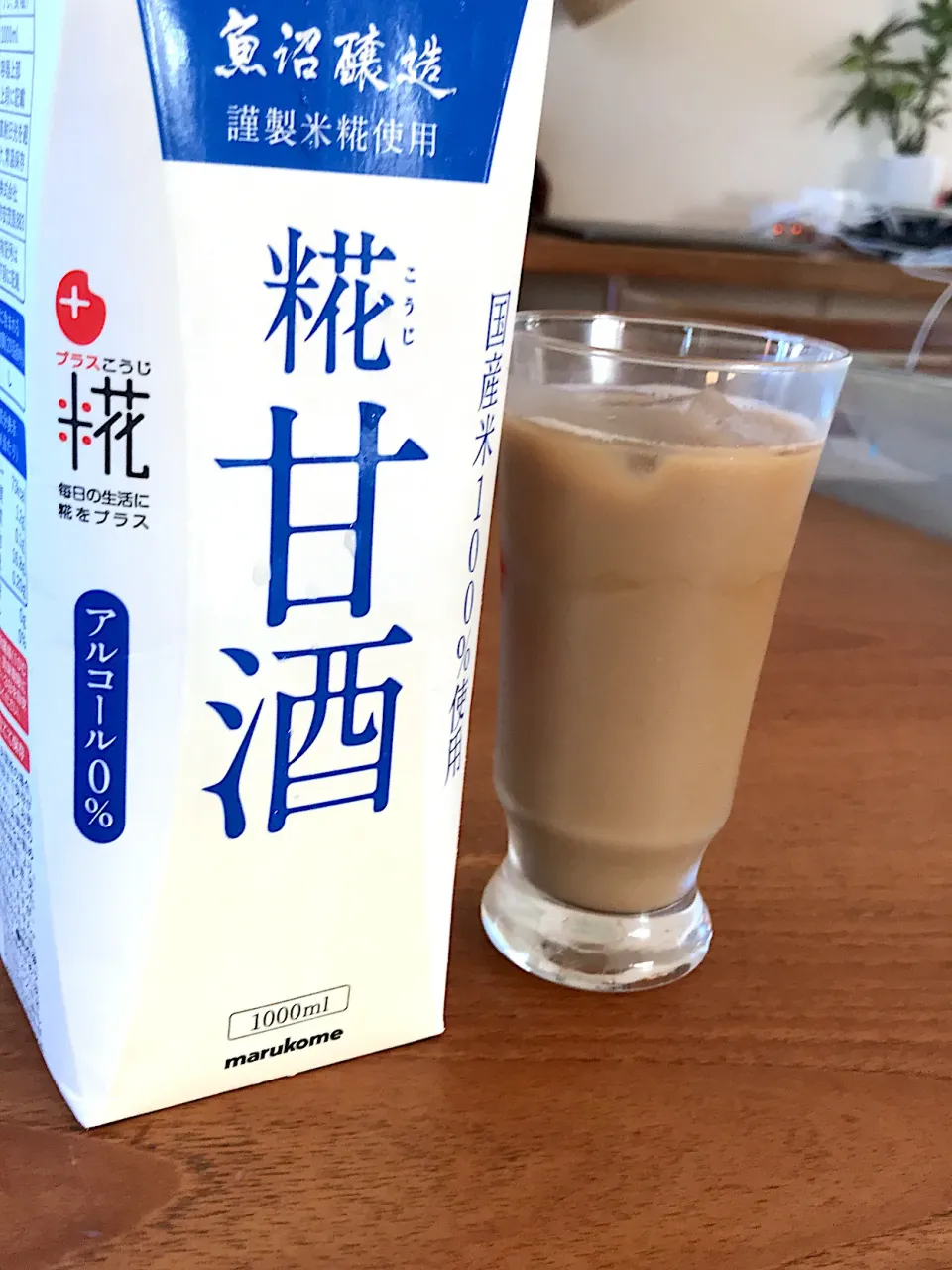 Snapdishの料理写真:甘酒アイスソイコーヒー|あゆさん