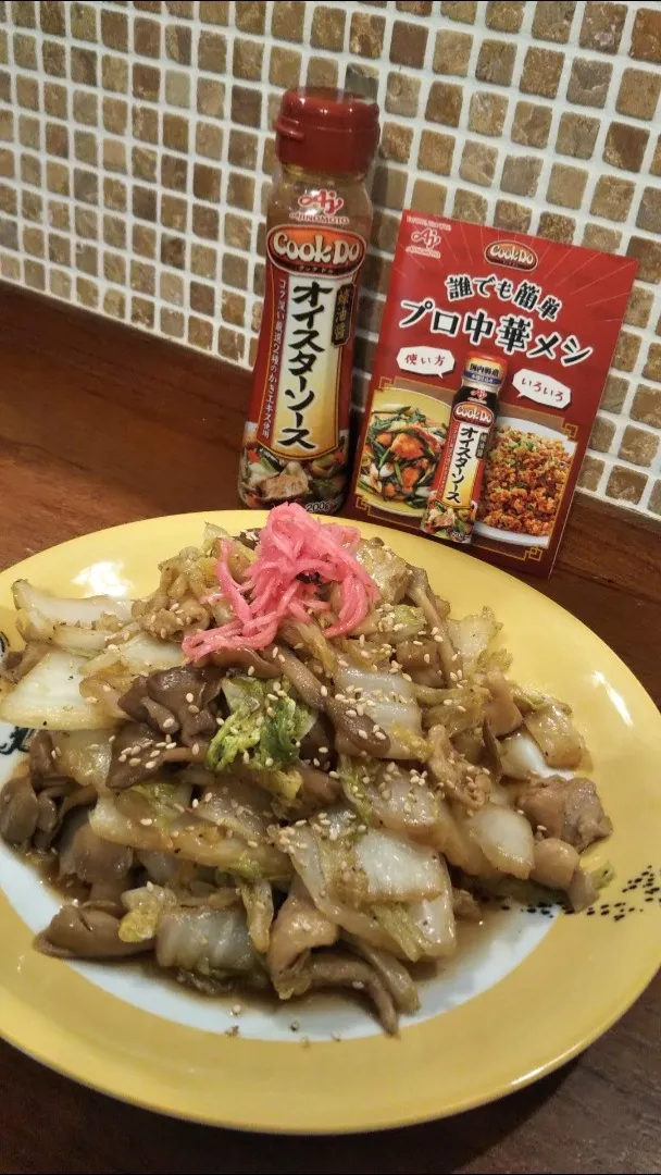 Snapdishの料理写真:ありがとうございます☺️|きみちさん