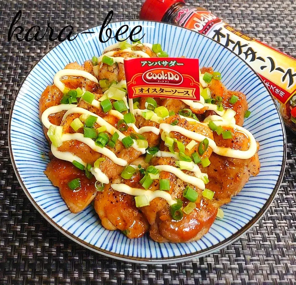 白飯どろぼう♪めちゃウマ!オイマヨ生姜焼きチキン|からあげビールさん