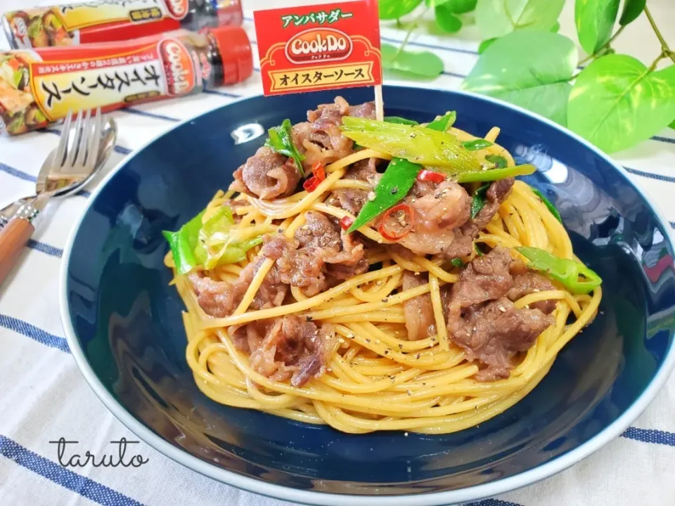 牛肉と長ネギのオイスターパスタ🍝😋|taruto⭐️さん