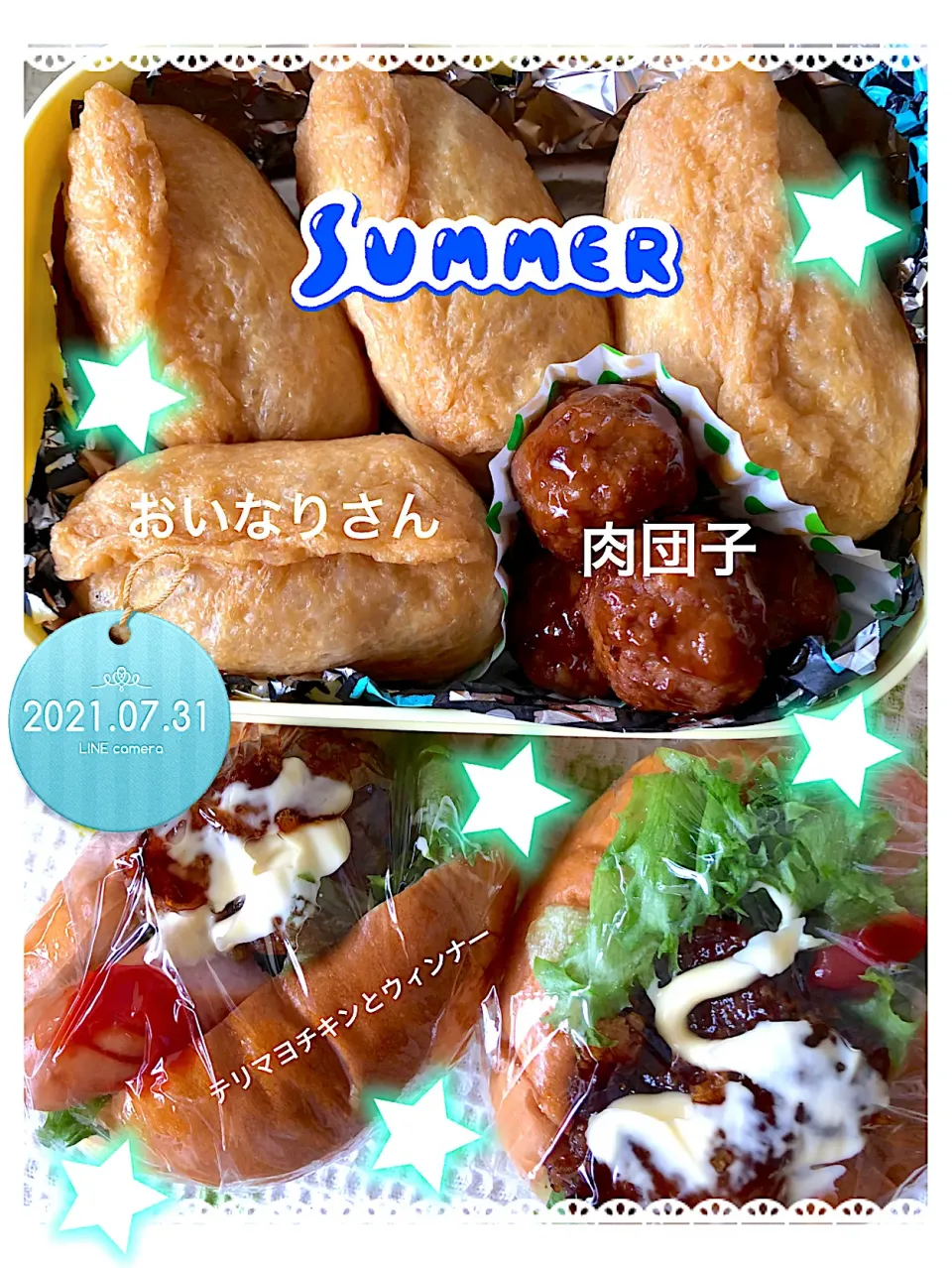 息子お昼🍀おいなりさん弁当|harutomomamaさん