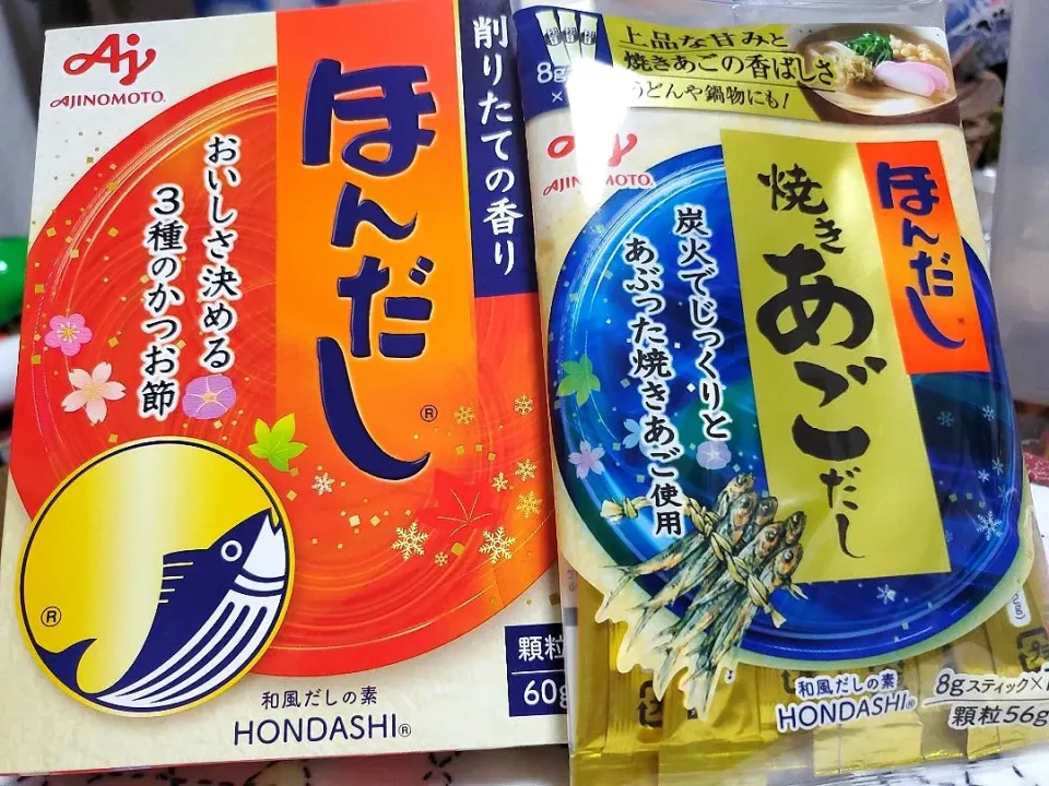 味の素「ほんだし」セット
当選しました❗
ありがとうございます＼(^o^)／|みよぱさん