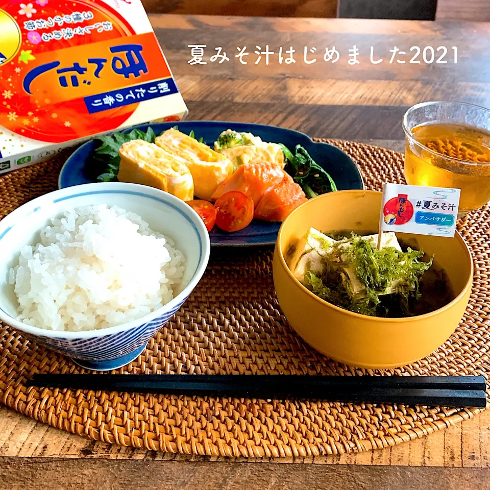 Snapdishの料理写真:夏みそ汁はじめました2021|ユッキーさん