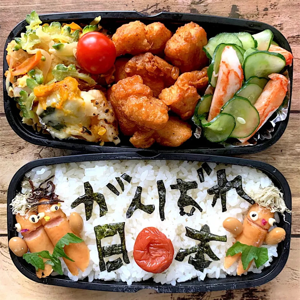 Snapdishの料理写真:旦那弁当|miyukiさん