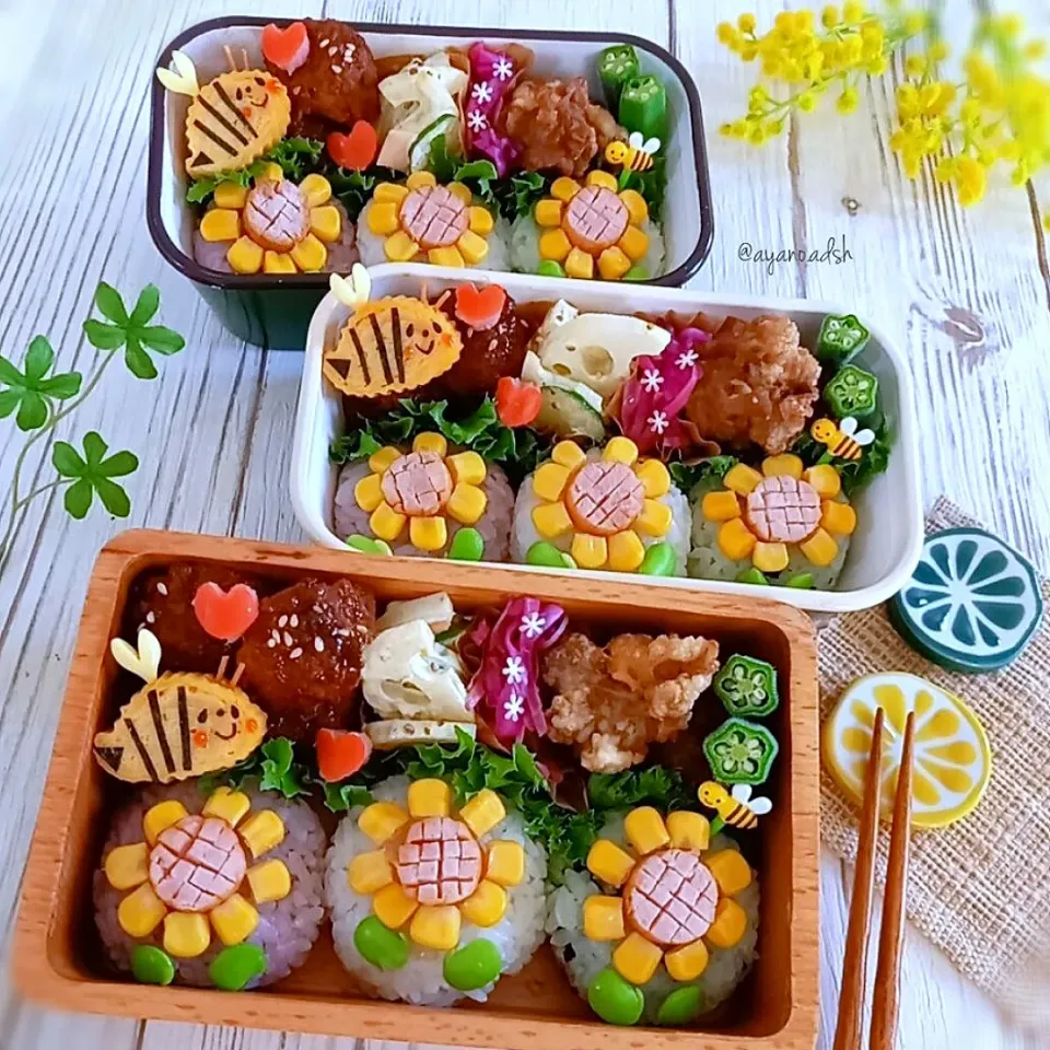 🌻ひまわりおにぎりと🐝ミツバチのお弁当🍀|ayano.adshさん