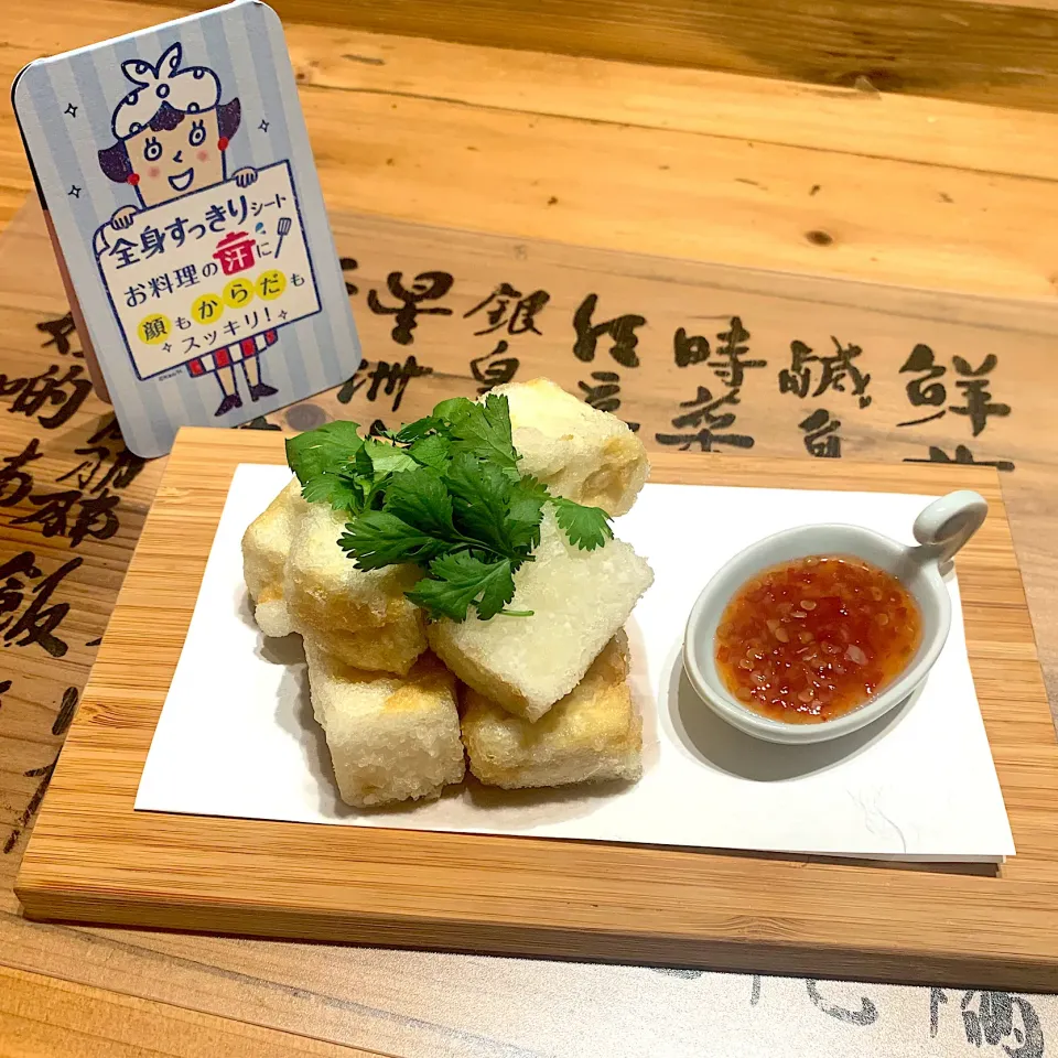 スイートチリソースでAgedashi-tofu|fucucoさん