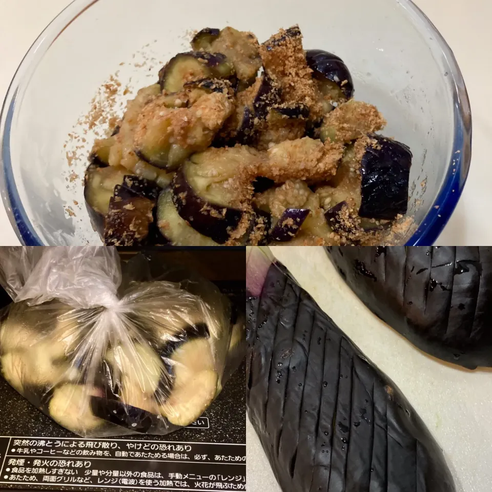 Snapdishの料理写真:レンジとポリ袋で作るおかず^o^ナスの胡麻和え|ドルフの美味しい家庭料理さん