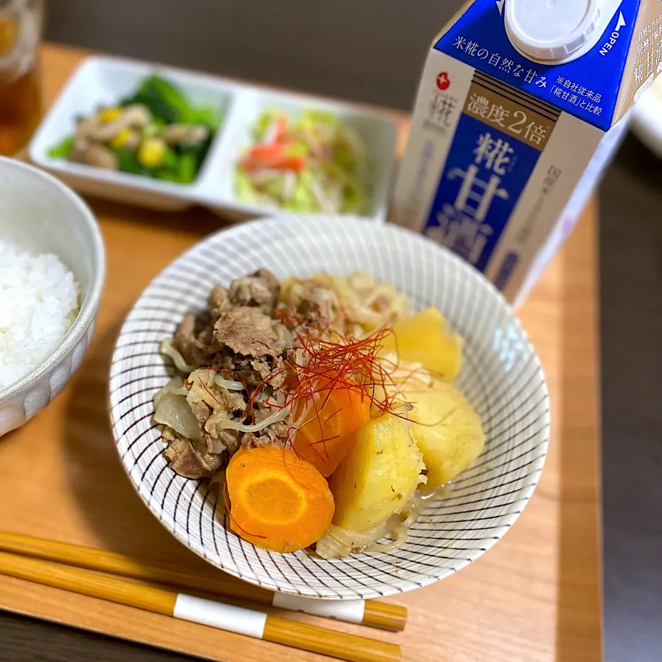 麹甘酒の肉じゃが|ちぐあささん