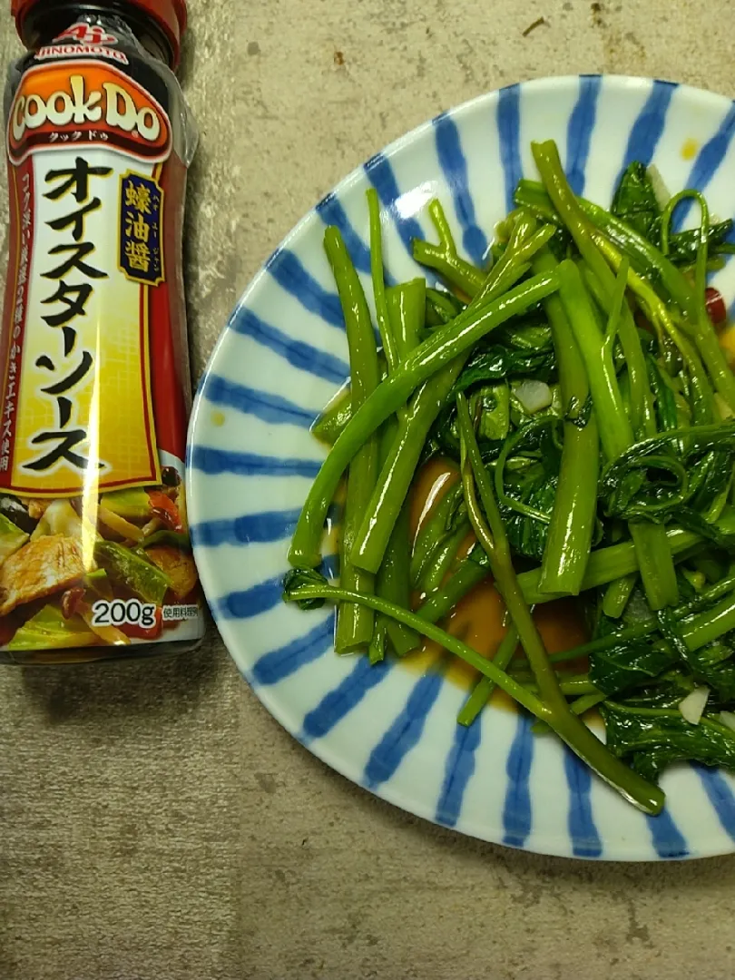 Snapdishの料理写真:空芯菜のオイスターソース炒め|ハイドランジアさん