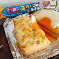 クロックマダム
