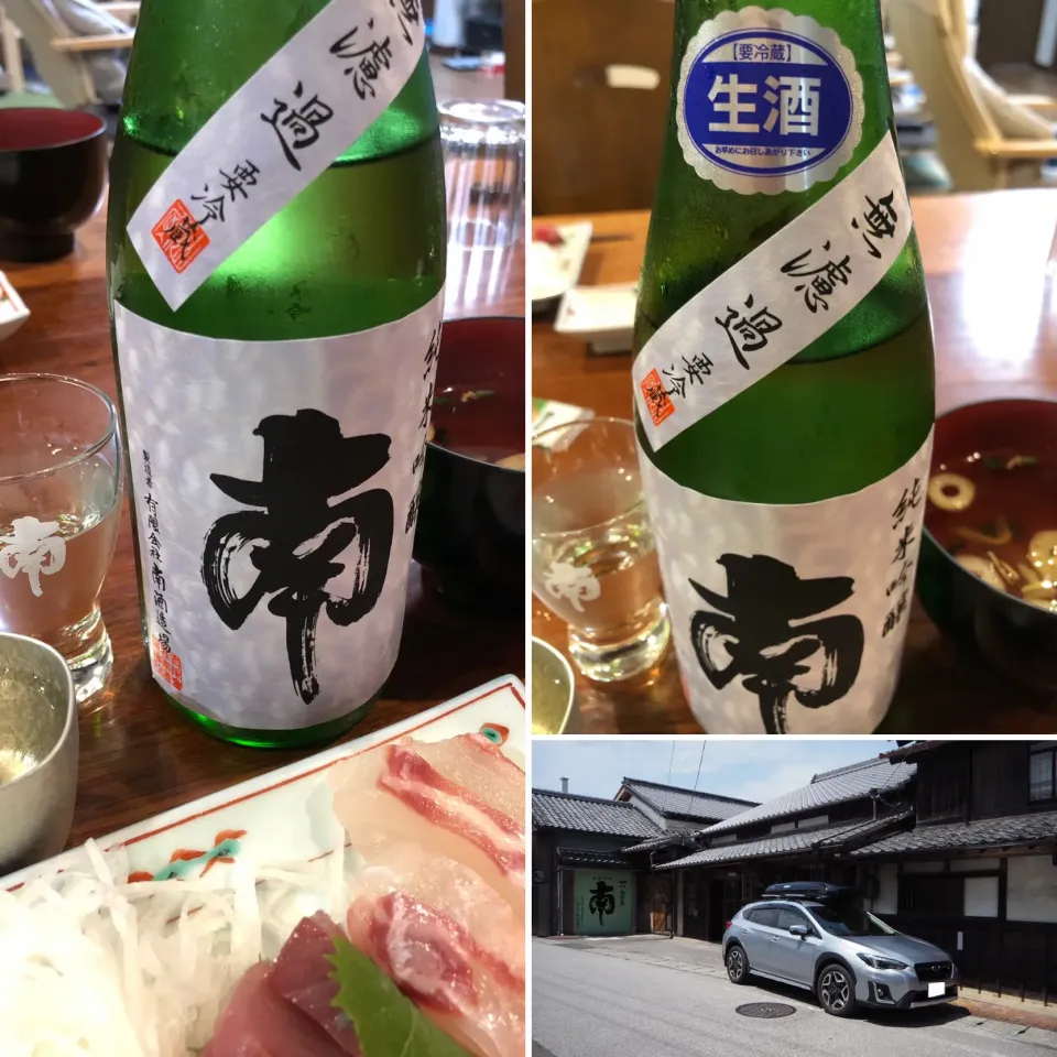 高知の幻の日本酒！蔵元まで行って買ってきました！京都から360km|Hiro Yanさん