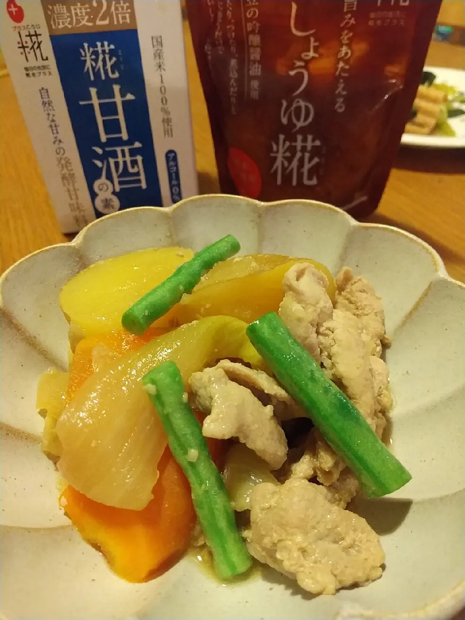 Snapdishの料理写真:安定の甘酒肉じゃが☺️しょうゆ糀も入れてみた|まきごろうさん