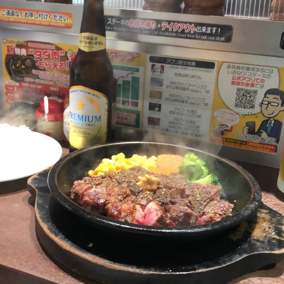 ワイルドステーキ300g ＃いきなりステーキ小杉店|Hajime Sakaiさん