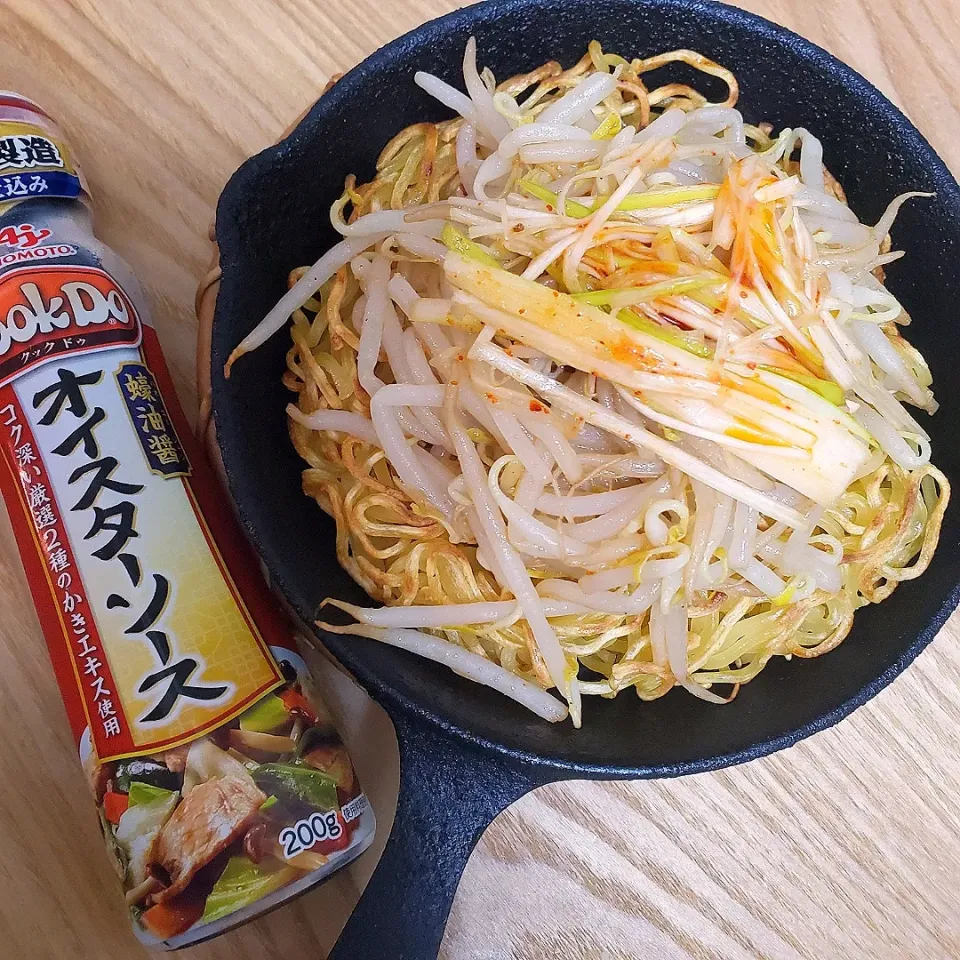 油そば風カリカリ麺💓|Maho Sanoさん