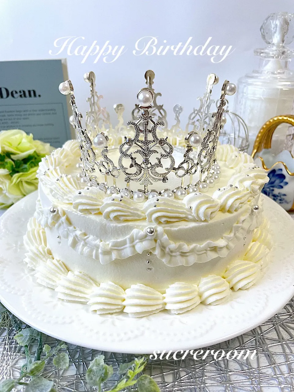 真っ白ティアラケーキです〜👸末っ子誕生日ケーキです✨|sucreroomさん