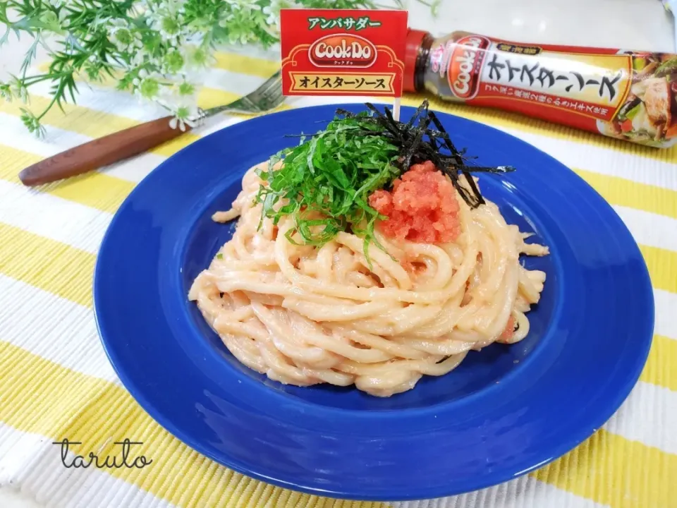 牛乳で簡単🎵明太クリームうどん😋🍴|taruto⭐️さん