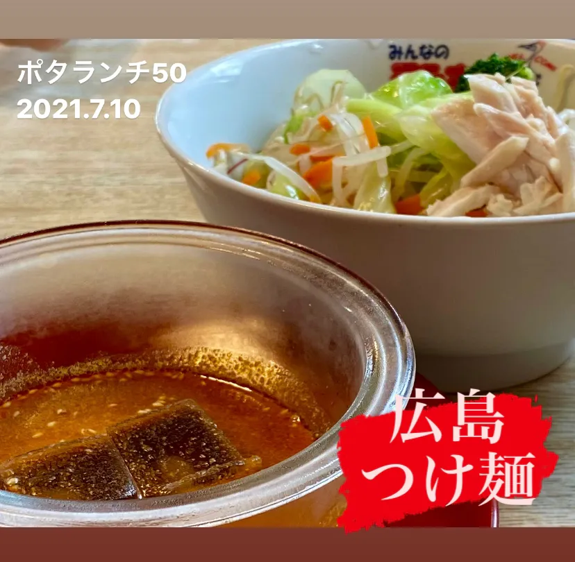 昼ごはん☀️☀️⭐️断酒821日目|ぽんたさん