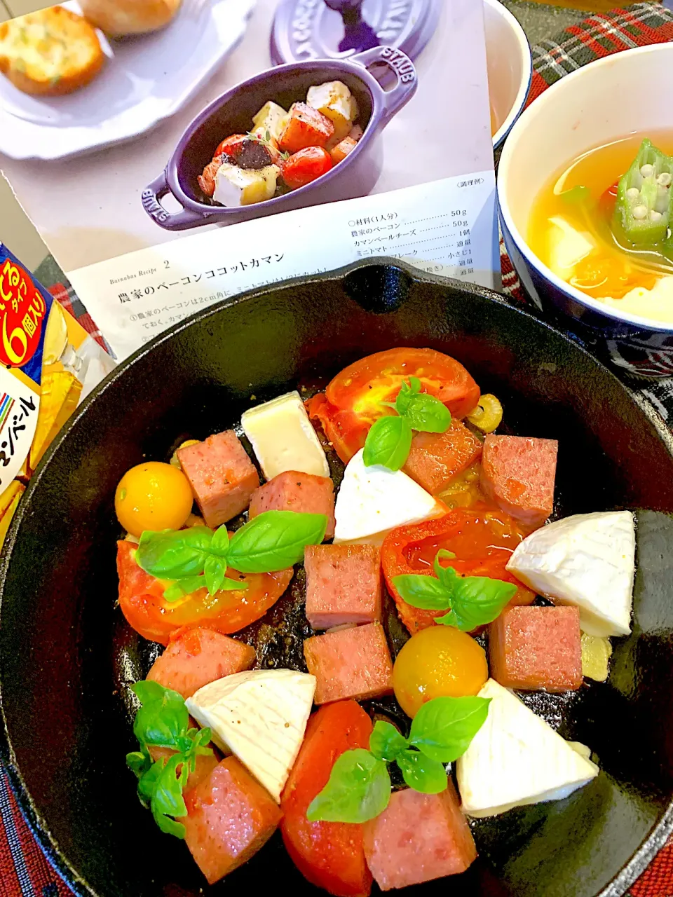 スパムとトマトのスキレットカマン|シュトママさん