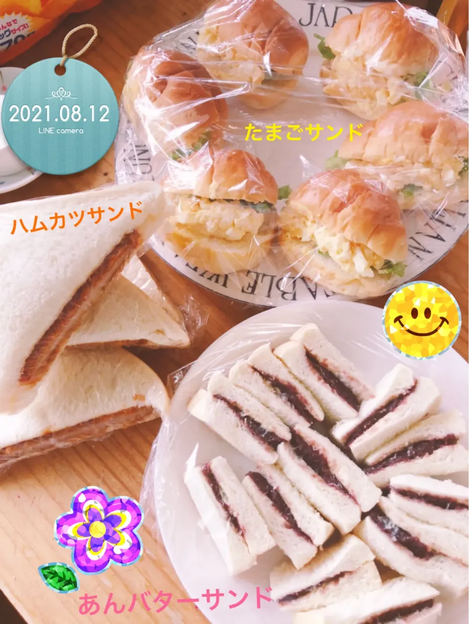 息子お昼🌻今日はみんなでサンドイッチ🥪|harutomomamaさん