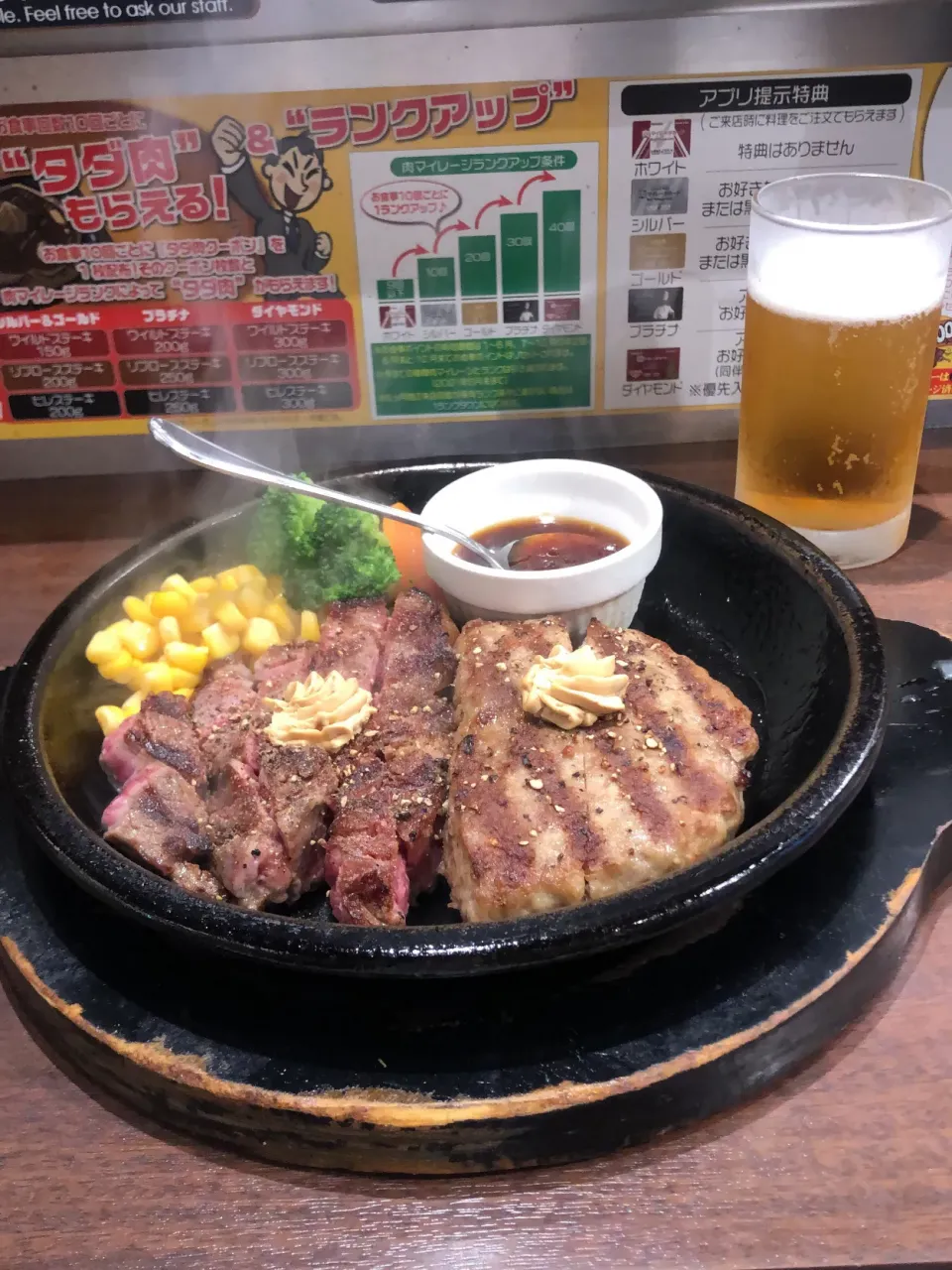 Snapdishの料理写真:ワイルドコンボ300g  ＃いきなりステーキ小杉店|Hajime Sakaiさん