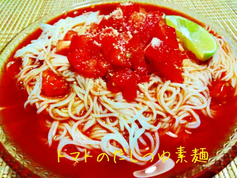 口の中が涼しい♬トマトのだしつゆ素麺|あんみっちゃんさん