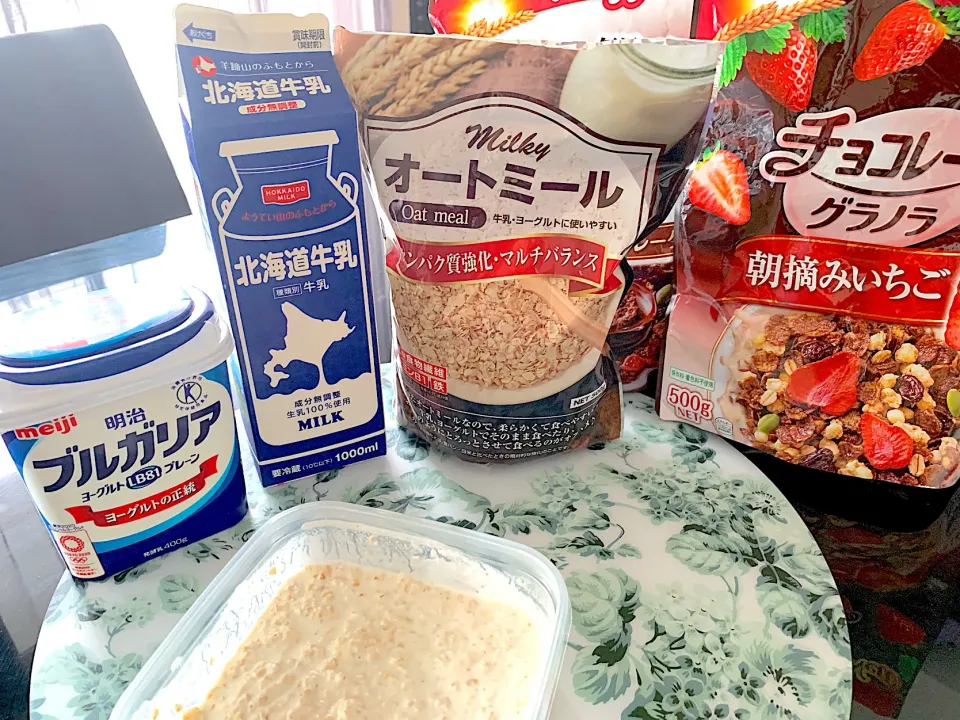 Snapdishの料理写真:朝食置き換え🥣おやつにも|まりっぺさん